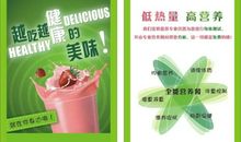 绿色休闲旅游景区广告语