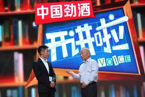 让我们谈谈杨长丰的讲话：万物互联，北斗