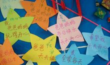 表示祝愿的句子