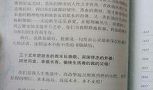 刘湛秋散文作品集选