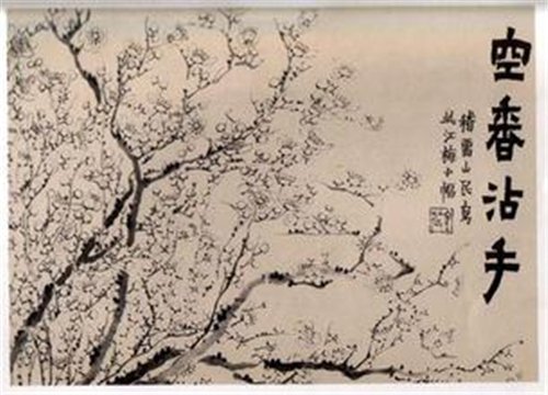 书画拍卖公司口号