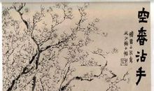 字画拍卖公司广告语