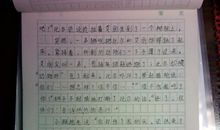 高中作文：四季轮息 天空之妙