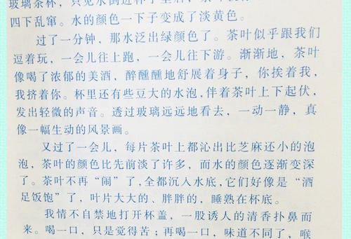 好的单词和句子来描述时间