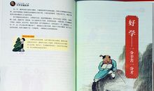 成长是一种经历励志名言