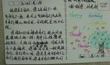 写给自己的生日祝福语