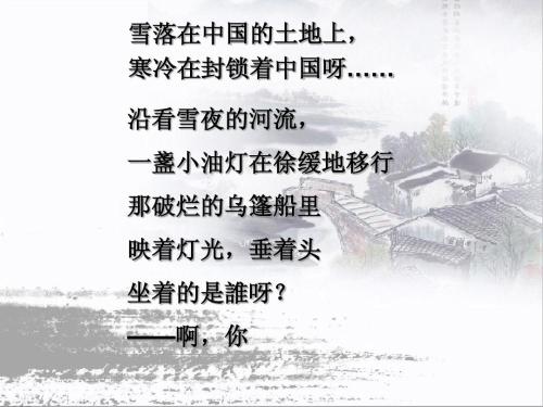 刘占秋：中国土地