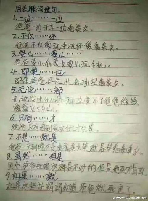 有时候有时候怎么