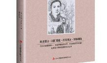 读《基督山伯爵》有感