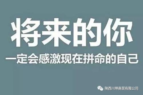 面对苦难的著名格言
