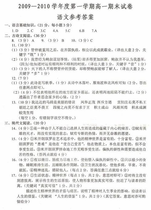 垂下头的成熟小麦耳朵正在教导我们要谦虚模仿