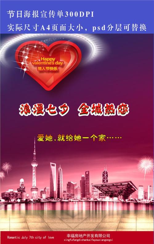 无痛人群广告词集合