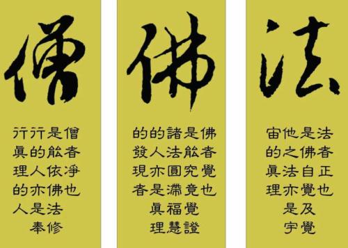 关于尊重的名言