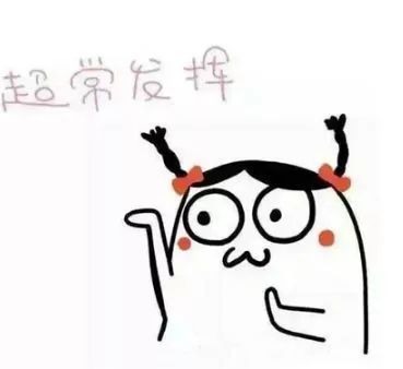 申请高考前必须考虑的三个问题