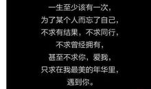 徐志摩爱情经典语句