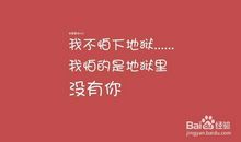 感悟人生：送给自己23条爱情忠告