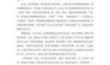 关于励志演讲稿