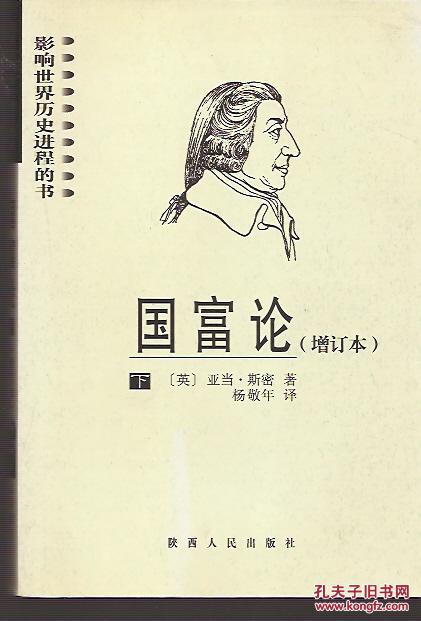 历史是一本书,时间是模仿