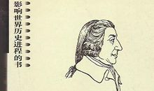 历史是一本书，时间是一支笔仿写