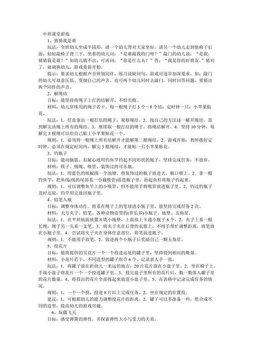 读完城市南部的旧物后的300个单词