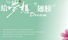 关于追求的名言