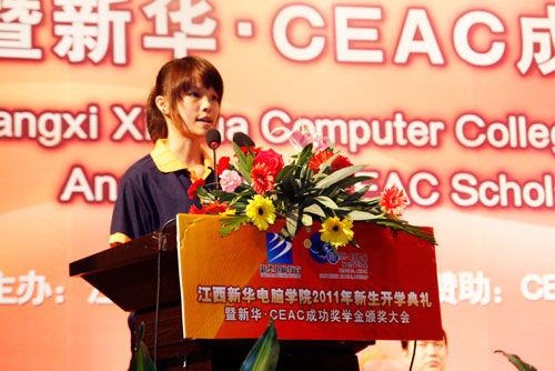 学生代表在开幕式上的致辞