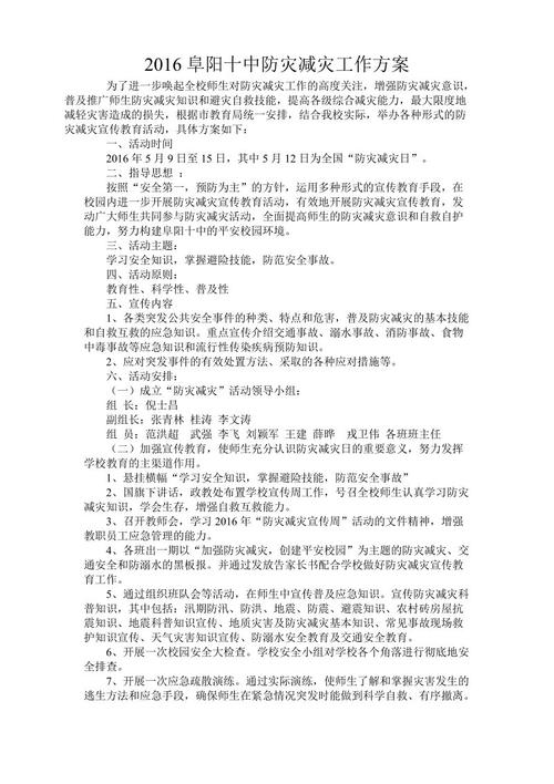 看完最后一战象