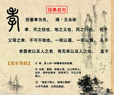 关于文明的名言