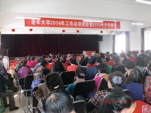 校长在开幕式上的致辞