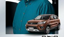 朗读者理查德·西尔斯刘禹锡《陋室铭》