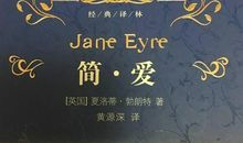 水浒传摘抄加赏析