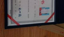 函授班级鉴定评语