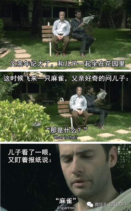 一个最近很受欢迎的故事，与您分享！