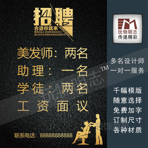 美好的美容院口号