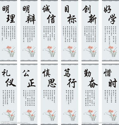 老师的励志名言