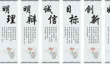 教师的励志名言