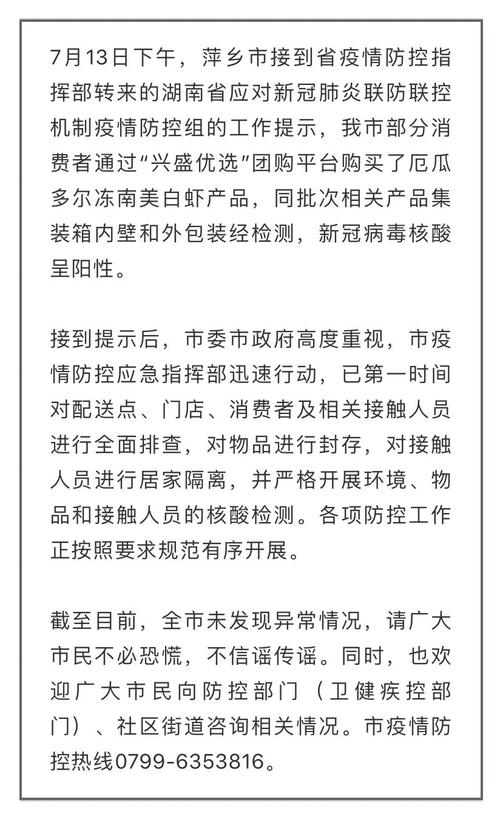 于敏红,灵活而霸气