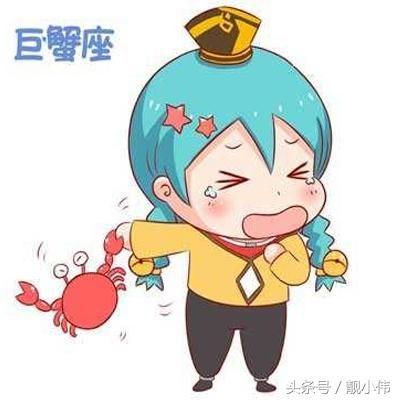 巨蟹座QQ个性签名