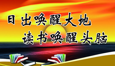 著名的格言阅读