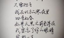 表明爱意的句子