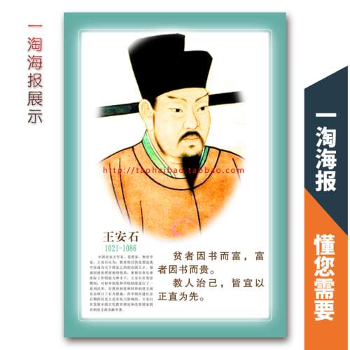 教育家的励志名言