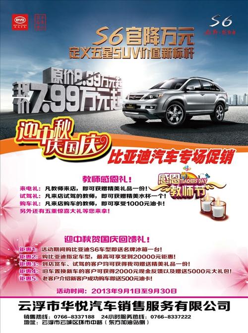 关于企业网站口号