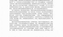 夫妻俩的理发店作文