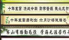 高三幽默励志名言