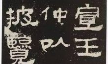 刘墉：灵活的战术