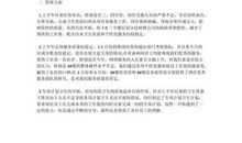 酒店客房部年终总结