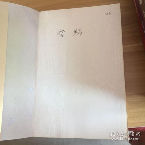 梁世秋：周围没有人