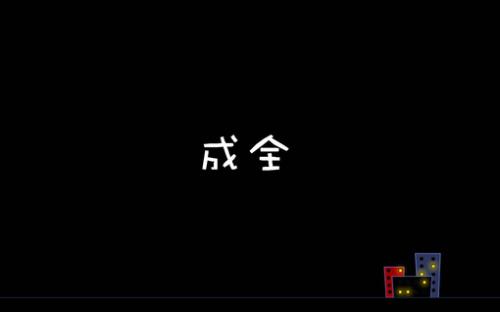 一个人要实现自己