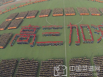 在高考前鼓励自己