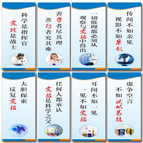 关于教育的励志名言